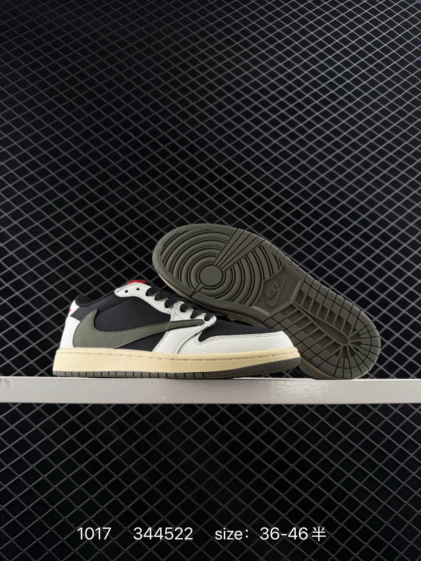 Nike Air Jordan 1 x Travis Scott